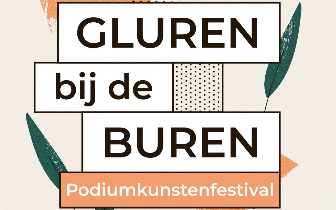 Gluren in de Fabrica